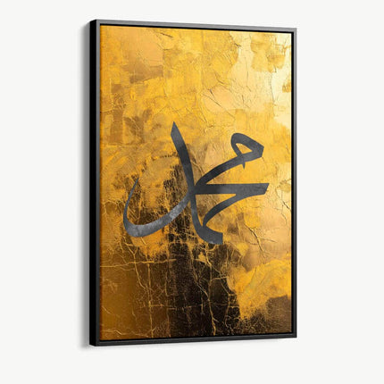 "Muhammad Gold"