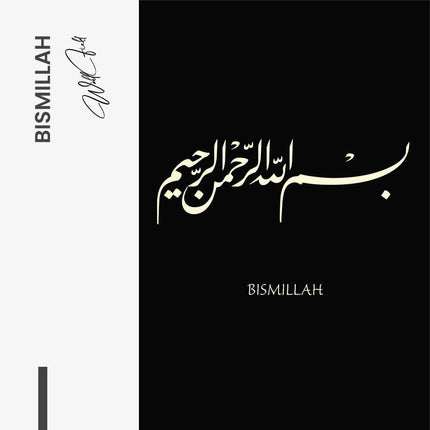 Bismillah – Glass