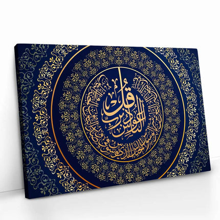"Surah Al-Nas"