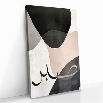 "Sabr III"