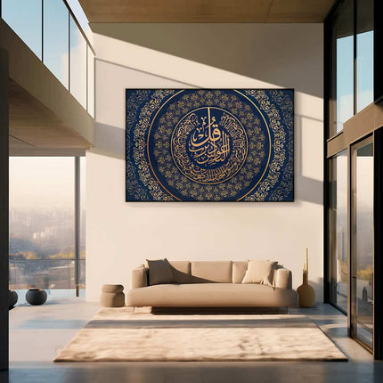 "Surah Al-Nas"