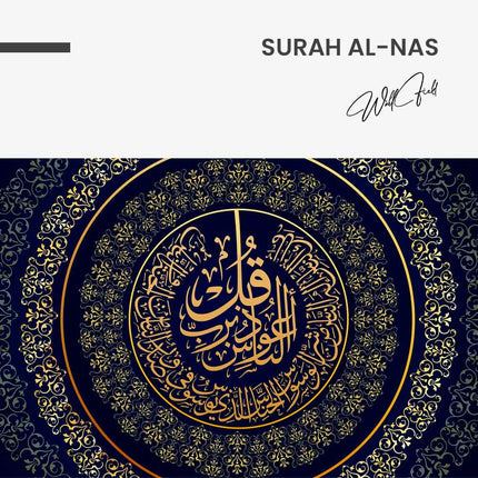 "Surah Al-Nas"