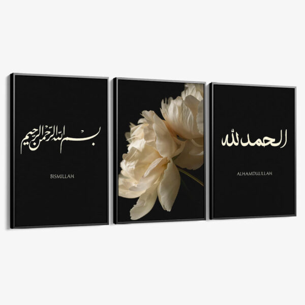 Bundle: "Bismillah & Elhamdulllah" (3x)