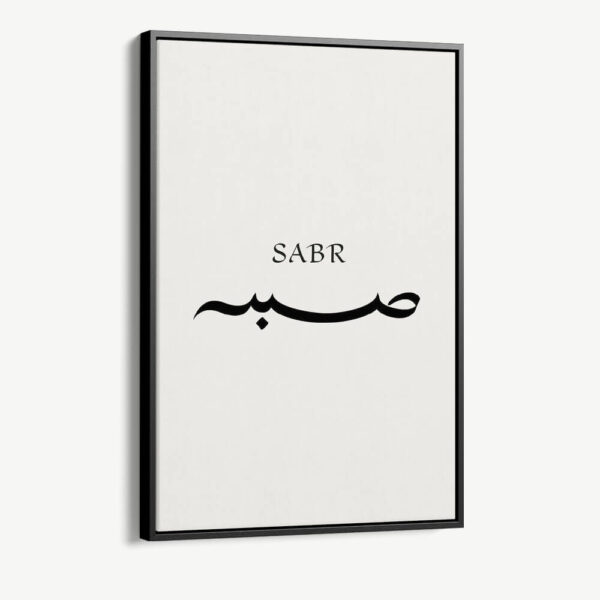 "Sabr II"