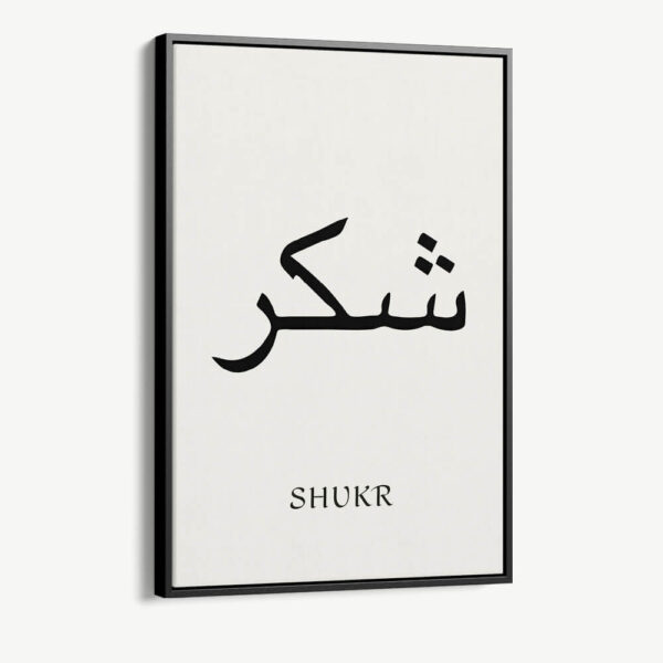 "Shukr II"