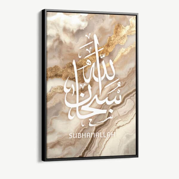 "Subhanallah Beige Marble"