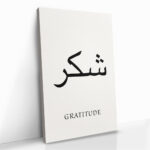 "Gratitude Shukr" - Image 2