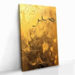 "Sabr Gold" - Image 2