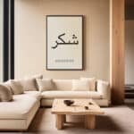 "Gratitude Shukr" - Image 3