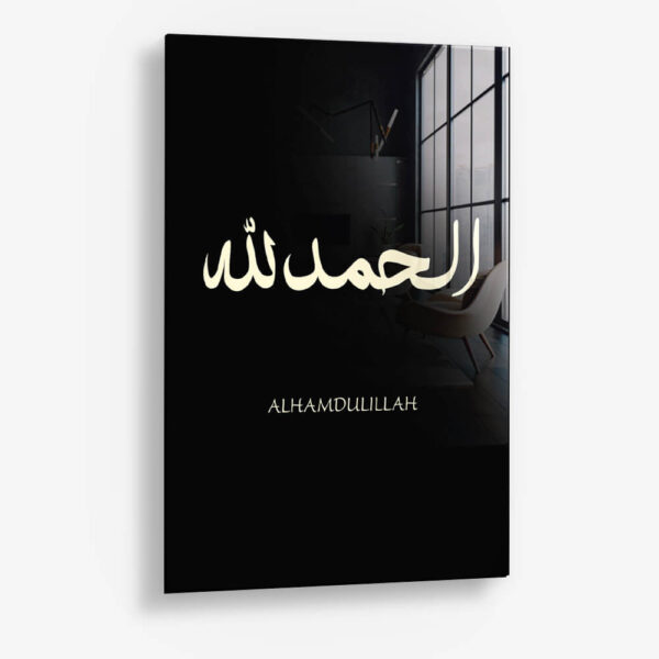 Elhamdulillah – Glass