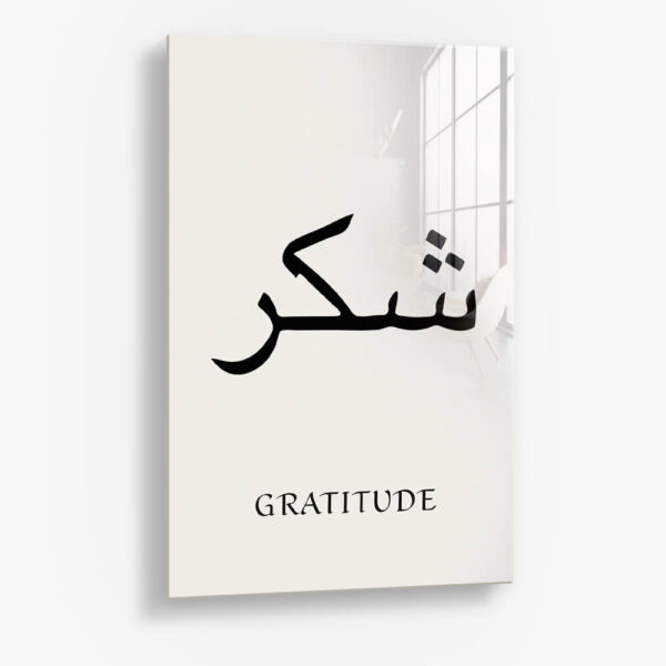 Gratitude Shukr – Glass