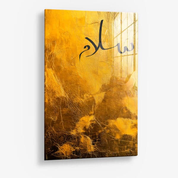 Salam Gold – Glass