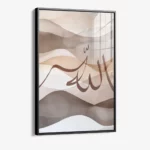 Allah Beige – Glass - Image 2